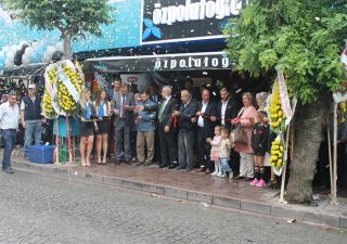 İzmir İş Yeri Açılış Organizasyonu Firmaları